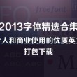 删除word里的空白页分页符